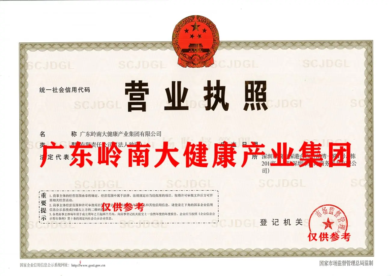 探索并購新機(jī)遇 大健康公司與健康管理咨詢機(jī)構(gòu)轉(zhuǎn)讓指南
