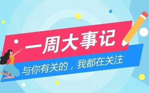 從《廣東省反家庭暴力法辦法》到“心契合”健康管理 一種現(xiàn)代社會治理的深度契合